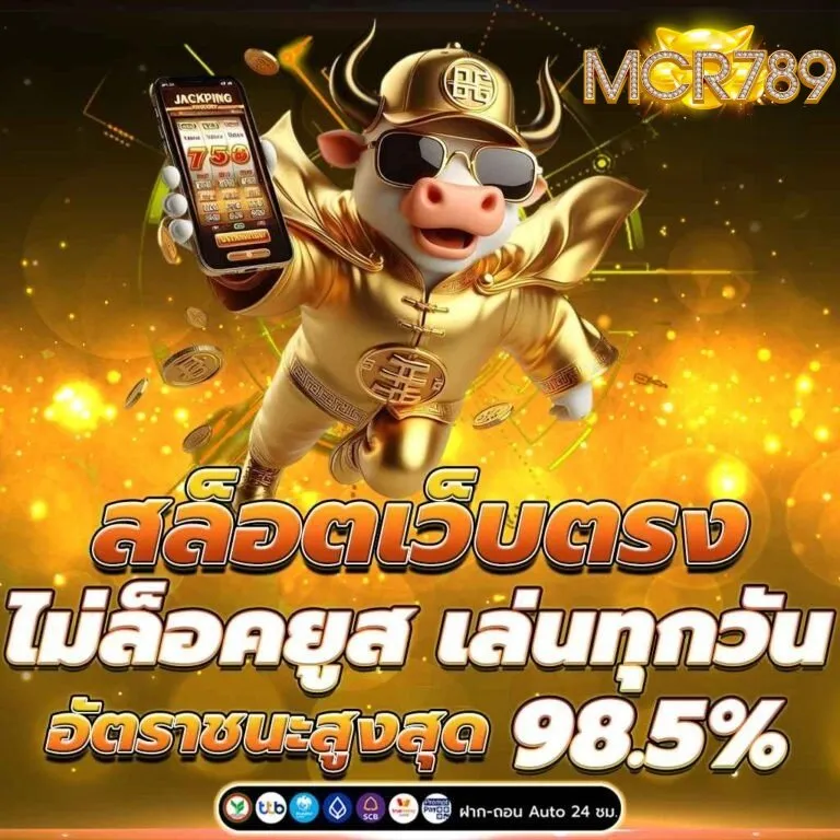 mcr789